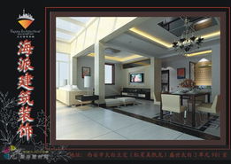 西安海派建筑裝飾工程,西安海派建筑裝飾工程電話(huà) 地址 西安海派建筑裝飾工程設(shè)計(jì)師 案例 網(wǎng)址 促銷(xiāo) 西安裝修公司 西安裝飾公司